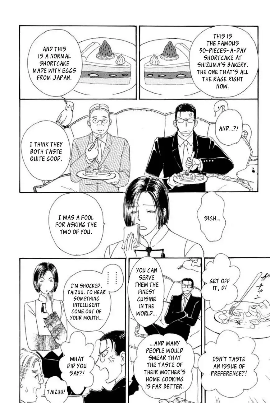 New Petshop of Horrors Chapter 15 26